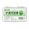 Fio Dental Especial de Fio Duplo Menta Fresca Palito de Fio Dental Descartável Palito de Dente Ponto Venda por Atacado Caixa