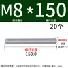 Varilla roscada galvanizada, varilla roscada de rosca completa, tornillo de rosca completa M4M5M6M8M10L