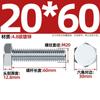 Tornillo hexagonal externo galvanizado de grado 4.8, varilla roscada de alta resistencia, M6, M8, M10, M12, M14, M16, M20-M30 mm