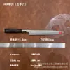 Cuchillo japonés para sashimi cuchillo especial para pescado crudo hoja japonesa hoja de sauce cuchillo para sashimi de salmón cuchillo para sushi cuchillo para matar cabeza de pescado
