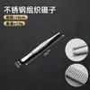 Venda Direta de Fábrica de Pinças Dentadas Espessas de Aço Inoxidável para Tecido, Pinças Dentadas de Rato para Laboratório, Grampos, Ferramentas DIY