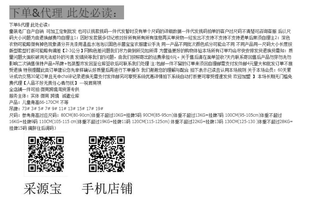 19910459187_631004532