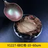 Fabricante de Tinta en Polvo de Mica Perlada Dorada para Uñas Artísticas para Aplicación en Plástico, Polvo Perlado Iridiscente Neón Camaleón al por Mayor