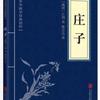 Clásico de tres caracteres Cientos de apellidos familiares Reglamento de discípulos de mil caracteres Estudios chinos Lectura de recitación Libros de lectura de estudios chinos de Little Blue Versión complementaria