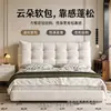 Tecido de almofada grande xadrez de celebridade da internet cama tecido de veludo Teddy amigo da pele estilo creme pacote macio de chão a teto cama de casal do quarto principal