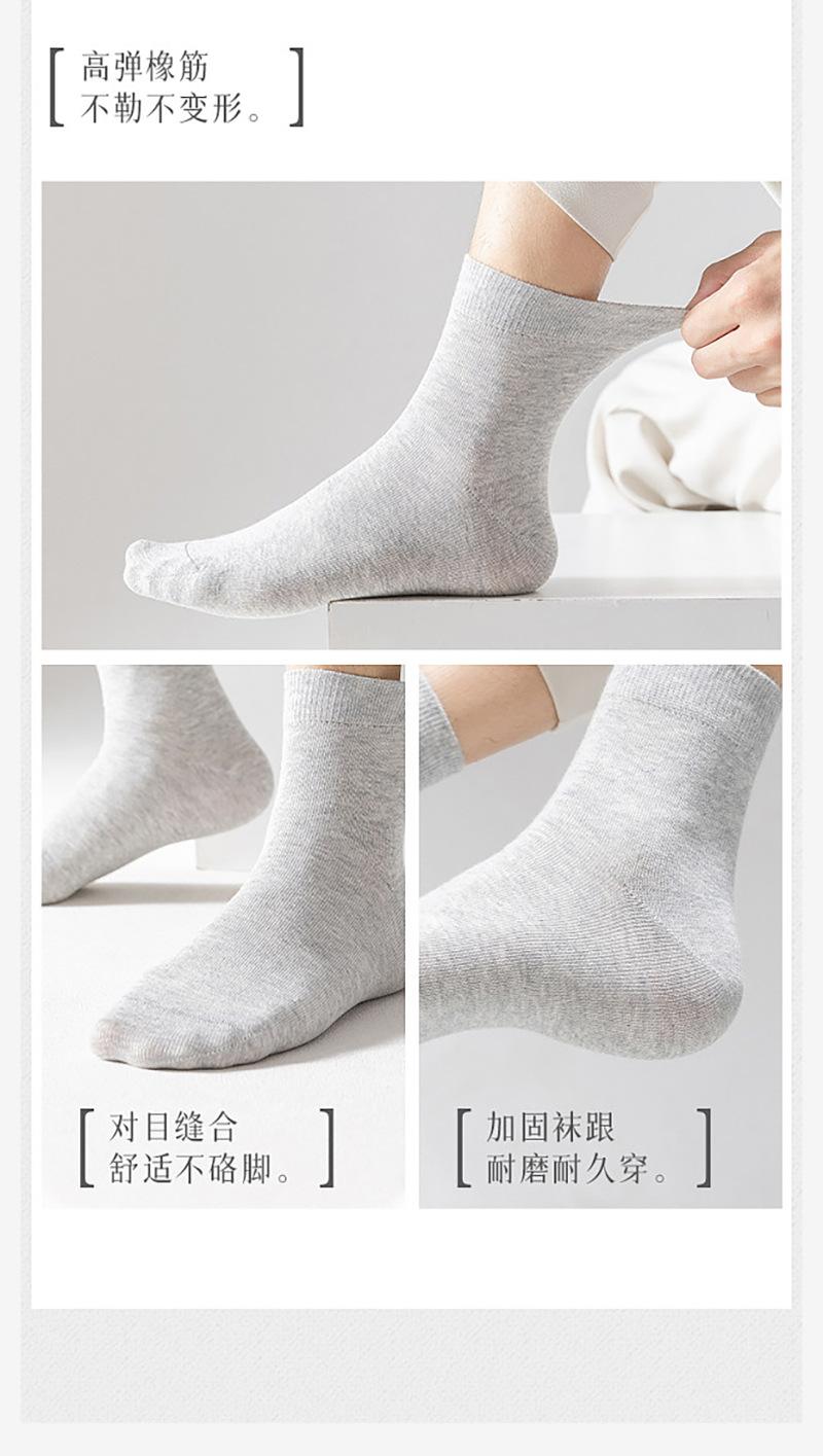男袜现货_13.jpg