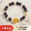 Tiktok Personalizado Al por Mayor Hecho a Mano DIY Accesorios de Mariposa Estilo Étnico Pulseras de Medicina Tradicional para Hombres y Mujeres con Cuentas de Incienso Tradicional
