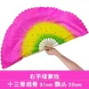 Abanico de baile para adultos, abanico de doble cara para danza cuadrada y Yangko, abanico de rendimiento de longitud extendida con seda de color degradado