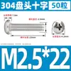 Tornillo de Acero Inoxidable 304 Cabeza Redonda Tornillo Cabeza Plana Phillips Tornillo de Máquina Cabeza Redonda Rosca Métrica Pequeño Tornillo M2M4M5M6