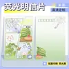 Tarjetas Postales de Manualidades con Tinta Fluorescente, Hechas a Medida con Tus Propias Imágenes, Materiales para Autoimpresión Dibujados a Mano de Anime, Impresión de Fotos