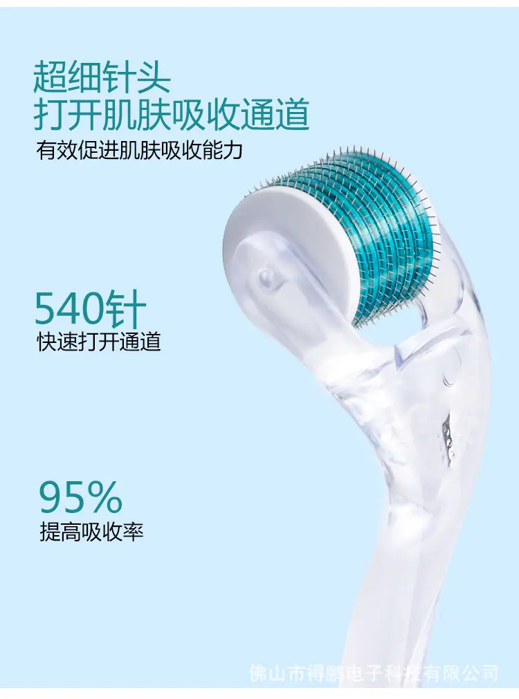 540透明蓝头_02.jpg