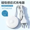 Adecuado para Cargador de Cepillo de Dientes Eléctrico Oralb/Oral B 3768 Base Cable de Carga por Inducción Io7/Io8/Io9