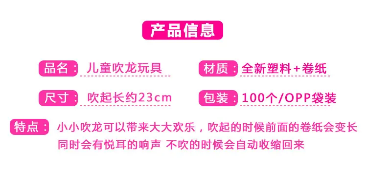6.5吹龙_01.jpg