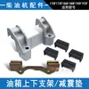Generador de Motor Diésel Refrigerado por Aire Accesorios para Motocultor 170F178F186F192F Tanque de Combustible Soportes Superiores e Inferiores Amortiguadores