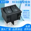Interruptor con Forma de Barco Certificado Ccc Ce Kcd1 Doble Negro de 4 Pines y 2 Velocidades Doble Navaja Doble Tiro Interruptor Basculante para Plancha Eléctrica para Pasteles