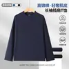 Algodón de Alta Calidad Estilo Pareja Otoño/Invierno Ropa Interior Cálida Amigable con la Piel Camiseta de Manga Larga Sudadera con Capucha de Forro Polar Integrada Capa Base Casual para Hombres y Mujeres