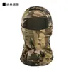 Máscara de Ciclismo Transfronteriza de Amazon, Protección Solar, Protección contra Insectos, Transpirable, Absorbente de Sudor, Capucha Camuflada, Gorro, Pañuelo para la Cabeza, Disponible Exclusivamente para Ventas Transfronterizas
