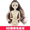 Muñeca transfronteriza nueva 4D con ojos reales de 30 cm, cuerpo de muñeca desnuda, 6 puntos, bebé, músculo blanco, pastel, Material Girl