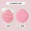 Esponja de Maquillaje Macaron, Súper Suave y Engrosada, No Absorbe el Polvo, Esponja para Base de Maquillaje Líquida Húmeda y Seca, Esponja de Cojín de Aire Malvavisco