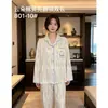 Pijama longo de manga comprida com blocos de cor e borda em concha para mulheres, primavera e outono, com gola de lapela, design de abertura frontal, tecido de algodão com estampa de nuvens e conjunto de duas peças