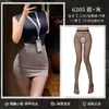 Traje de Secretária Estilo Abstinência Jiaopu, Uniforme Revelador no Peito Rasgável, Tentação, Sedução, Roupa Íntima Sexy que Cobre o Bumbum