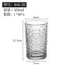 Taza de Girasol Vidrio Repujado Taza Especial para Bebidas Alto Valor de Color Taza de Agua Taza para Bebidas de Jugo de Frutas Estilo Ins Taza de Café Taza de Agua