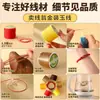 Linha 50m / Fio de jade nº 72 para trançar, material para pulseira e pulseira de pulso DIY, mesmo estilo do usado em joalherias, Fio de jade criptografado nº 72