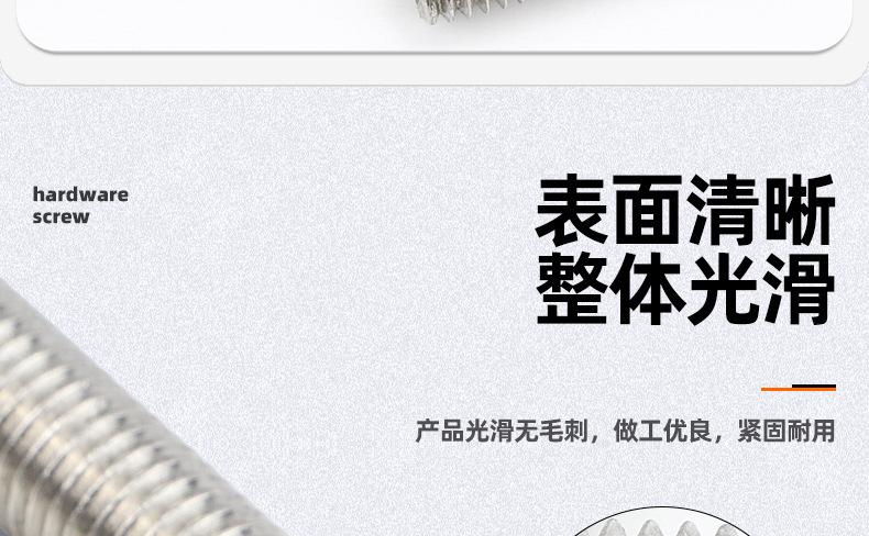 304不锈钢全牙牙棒_03_07.jpg