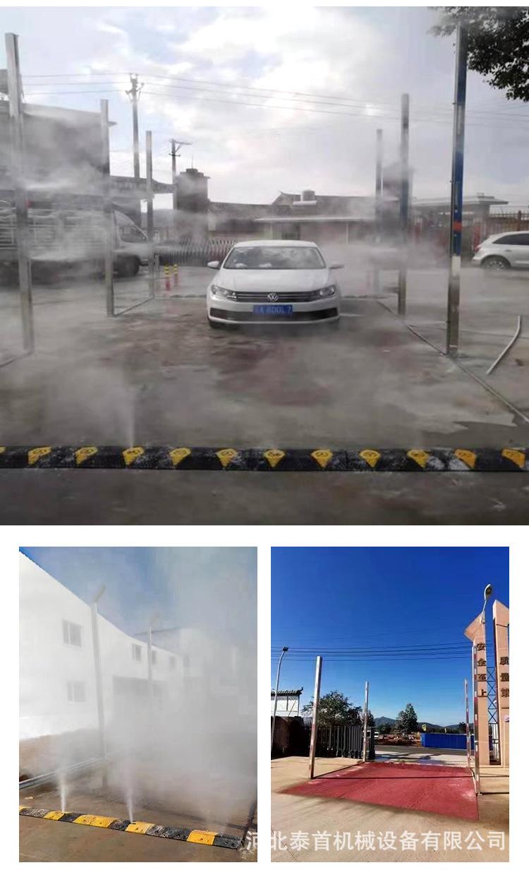 车辆消毒车_11.jpg