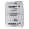 HDPE Yanshan Petrochemical 3300J/3400J grado de inyección, grado transparente, resistente a la intemperie, para contenedores, tapas de botellas y empaques de alimentos