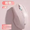 Ratón Inalámbrico Bluetooth Clan Jian Sheng Triple Modo Silencioso para Juegos, Oficina, Estudio, Biblioteca, Carga, Larga Duración de Batería