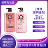 Set de champú y acondicionador de aromaterapia de rosa de marca privada transfronterizo, empaque totalmente en inglés, fragancia de larga duración, anticaspa, control de grasa