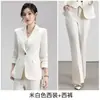 Nuevo Conjunto Profesional de Otoño 2026 para Mujer, Elegante y Sofisticado Traje Formal para Entrevista de Trabajo, Blazer a la Moda