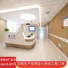 Rodapé Interno Personalizado de Fábrica Estação de Enfermagem Hospitalar Placa Decorativa Placa Limpa Gelo Fogo a Grade Retardante de Fogo Weishengya