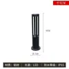 Lámpara de Césped Patio Jardín Césped Paisaje Exterior Cuadrada Casa Exterior LED Impermeable Antioxidación Protector Solar Aluminio