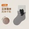 Calcetines para bebé para otoño, calcetines infantiles antibacterianos sin costuras, calcetines de apertura ancha para recién nacidos, lindos calcetines de dibujos animados para bebé para primavera y otoño