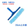 Aplicador Limpiacristales 35cm Rasqueta Aplicador de Agua Mopa Cabeza de Trapeador en T Limpieza Fachadas de Tiendas Gadget para Limpiar Cristales