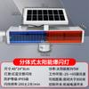 Luz de Estrobo Solar LED Dupla Face Vermelha e Azul Indicador de Tráfego Luz de Bloqueio de Estrada Luz Piscante de Aviso para Obras Noturnas na Estrada