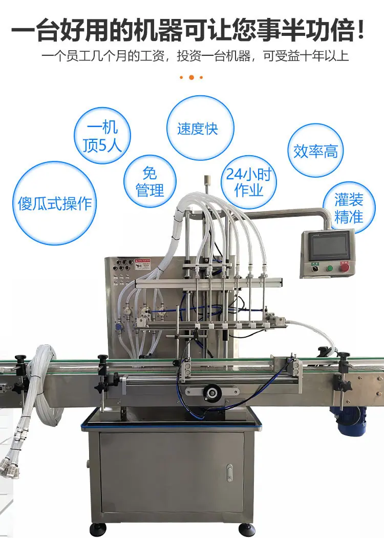 灌装通用详情2.jpg