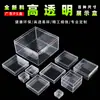 Caja de joyería para viaje plástico transparente caja pequeña caja de cuaderno cuadrada caja de almacenamiento pulsera empaque de estudiante suministro para niños