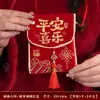 Sobres Rojos de Terciopelo Danza del León de Año Nuevo, Llenos de Buena Fortuna, Paz, Alegría y Felicidad, Festival de Primavera, Bolsita de Dinero de Año Nuevo, Sobre de Dinero de la Suerte