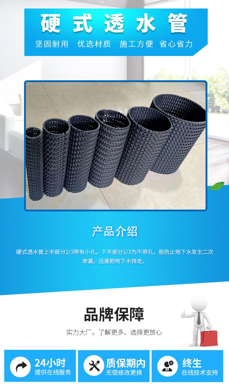 硬式透水管_01.jpg