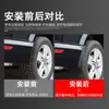 La entrega de una sola pieza es adecuada para el descubrimiento administrativo de Lansheng, la modificación de la baldosa guardabarros de goma blanda para el neumático del coche Shenxing xingmai