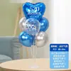 Baoshishi 520 Decoração de Cena para o Dia dos Namorados Balão Flutuante de Mesa Loja de Shopping Balcão Atmosfera Enfeites de Mesa Suporte