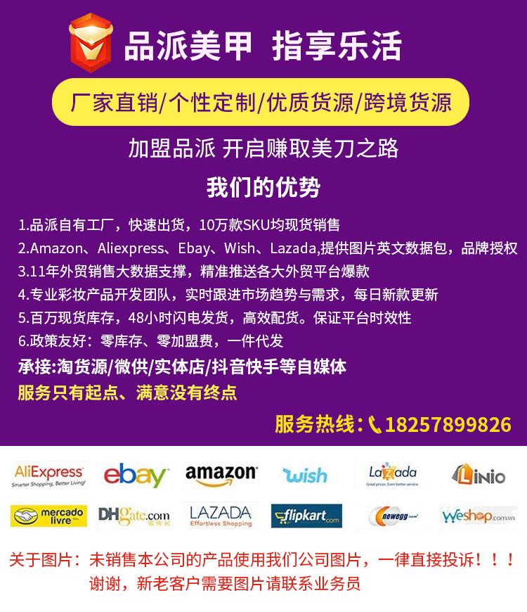 品派1