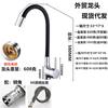 Grifo de Fregadero de Cocina Transfronterizo Frío y Caliente Fregadero de Acero Inoxidable 304 Grifo Universal Giratorio Fábrica