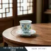 Taza de té Doucai con diseño de loto, una taza de té de cerámica de alta gama, ligera y lujosa para uso personal, con diseños pintados a mano, perfecta para disfrutar del té