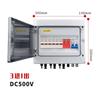 Caja Combinadora DC Fotovoltaica Solar Protección contra Sobretensiones Caja Combinadora Fotovoltaica Caja de Distribución Combinadora para Interiores y Exteriores con Conector Impermeable