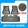 Adecuado para Tesla modelo Y de doble capa, alfombrilla antideslizante para el pie, alfombrilla para el pie del coche modelo 3, alfombrilla para el pie del coche, alfombra