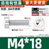 Tornillo de Acero Inoxidable 304 de Cabeza Delgada Torx Interno Gb6191 Cabeza Cilíndrica Forma de Estrella Antirrobo Antidesmontaje Perno Sujetador